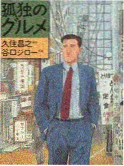 2018电影天堂收录综艺奇遇人生剧照