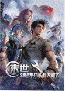 今日更新综艺缩略图