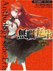 今日更新漫改缩略图