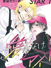 今日更新剧集缩略图